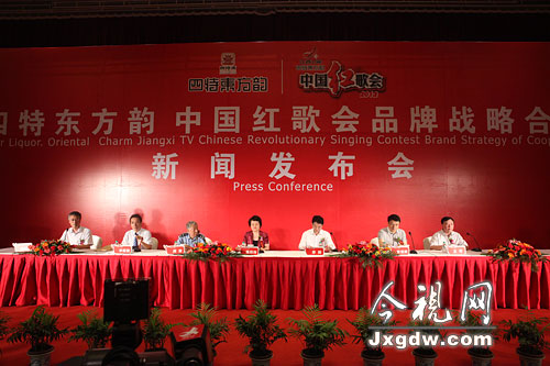 “唱響紅歌 輝煌中國” 2012紅歌會正式啟動
