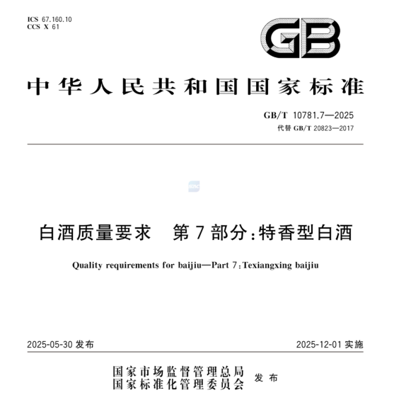 圖片8.png