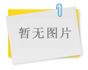 四特慈善基金為65名貧困學子圓大學夢